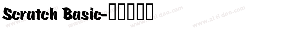 Scratch Basic字体转换